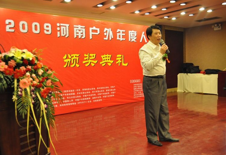 壹基金救援联盟联络官陆凌云 出席会议