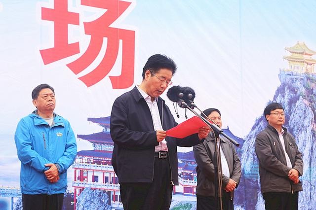 河南省第六届“三山同登”群众登山健身大会在栾川老君山景区成功举办