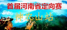 首页幻灯片下方广告3